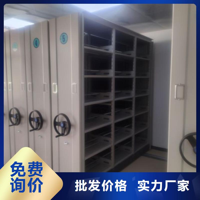 【手摇密集架】 电动密集架质量优价格低-市场覆盖|定襄|静乐|朔州|长治|大同|吕梁|临汾|太原|晋中-企业旺旺