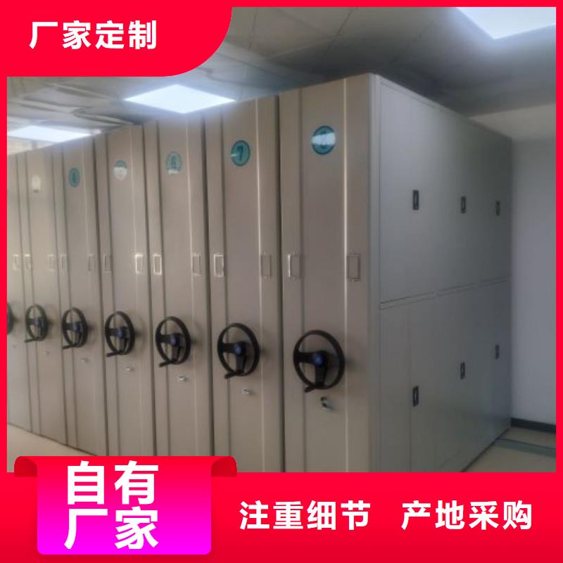 【手摇密集架】 电动密集架质量优价格低质检严格