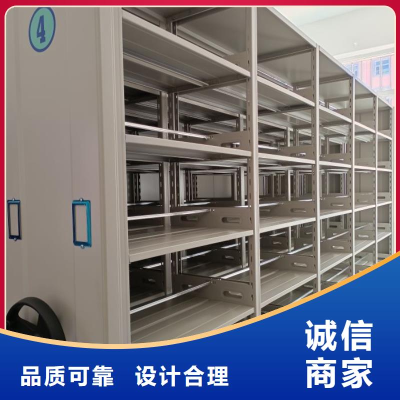 【手摇密集架】 电动密集架质量优价格低质检严格
