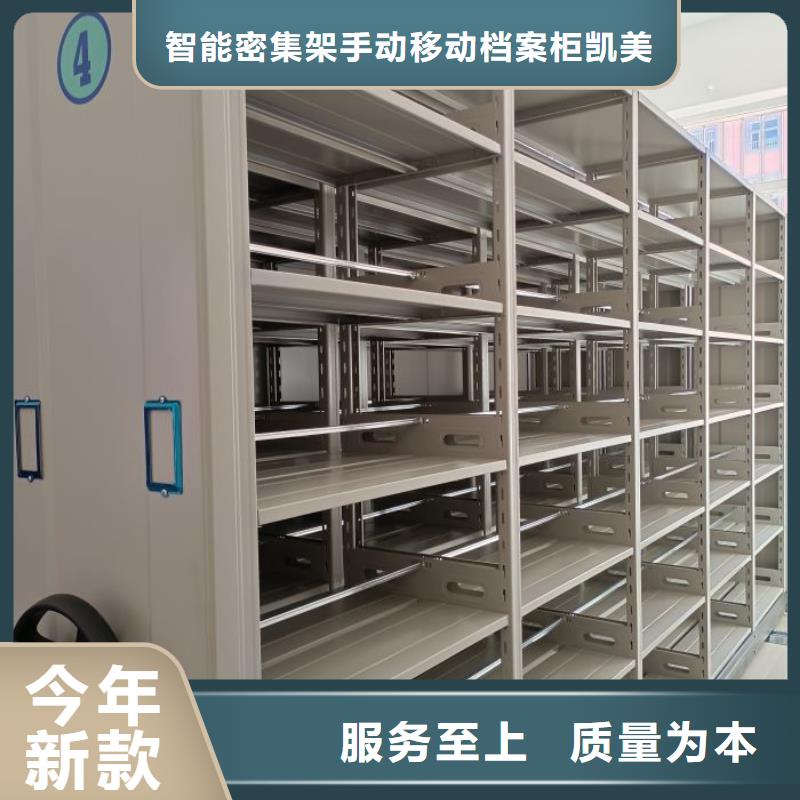 手摇密集架,【手摇密集柜】精选厂家好货-服务范围包括呼和浩特|通辽|乌海|锡林郭勒|乌兰察布等