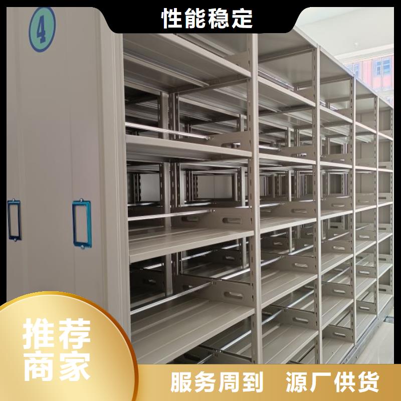 源头厂货【凯美】行走式密集柜