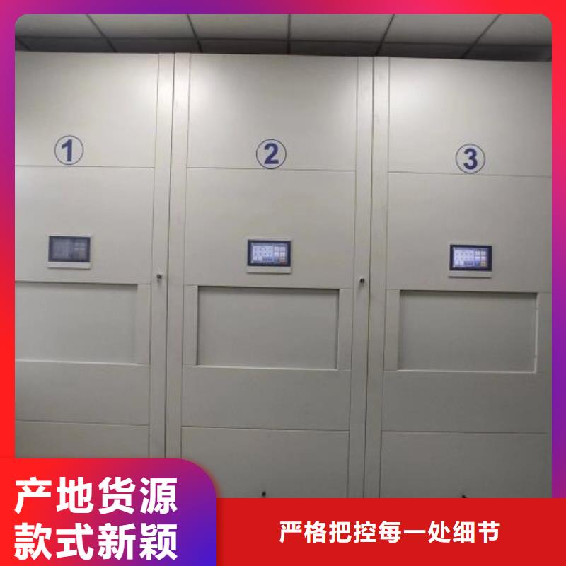 【手摇密集架】 电动密集架质量优价格低-市场覆盖|定襄|静乐|朔州|长治|大同|吕梁|临汾|太原|晋中-企业旺旺