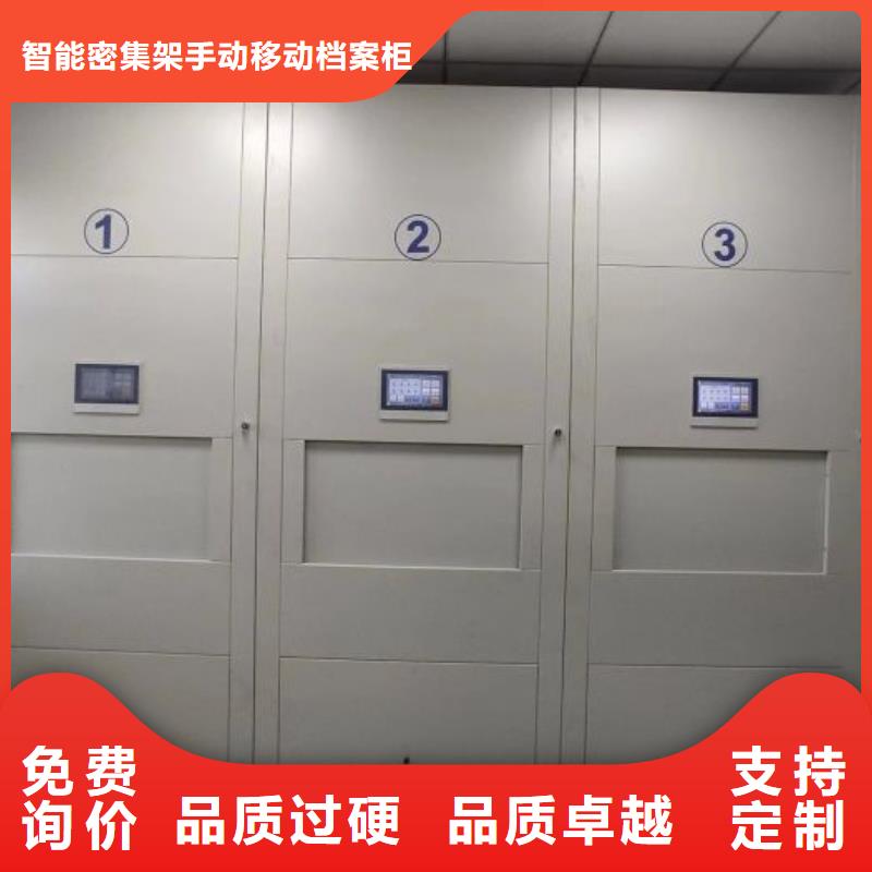 手摇密集架-【密集档案柜】高性价比|华宁|江川|丽江|楚雄|红河|昭通生产商