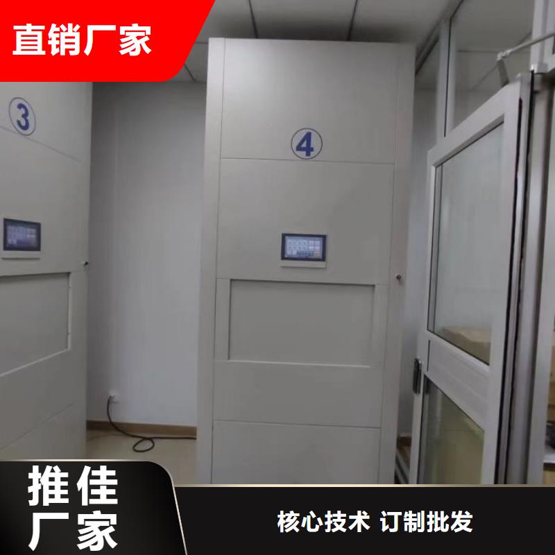 【手摇密集架,电动密集柜厂家实力大】当地供应商
