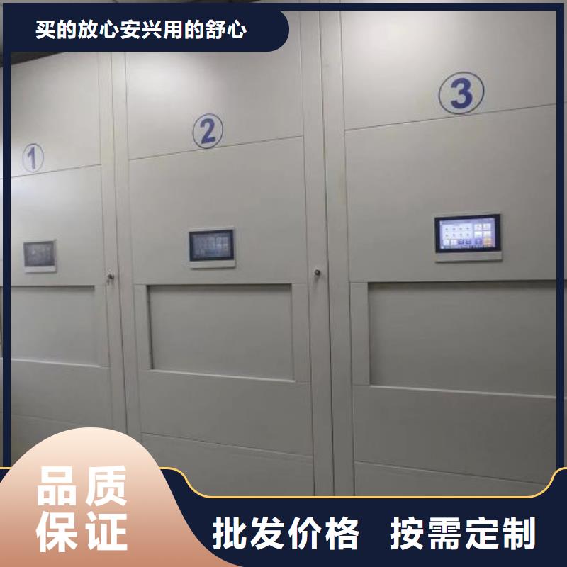 【手摇密集架】_手动密集架货源稳定-智能密集架手动移动档案柜凯美办公家具生产厂家(大理市分公司)