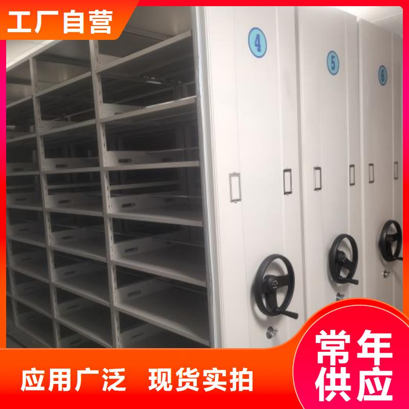 專業制造商【凱美】密集柜檔案架