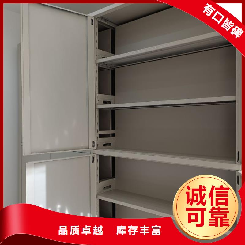 【手摇密集架,电动密集柜厂家实力大】当地供应商