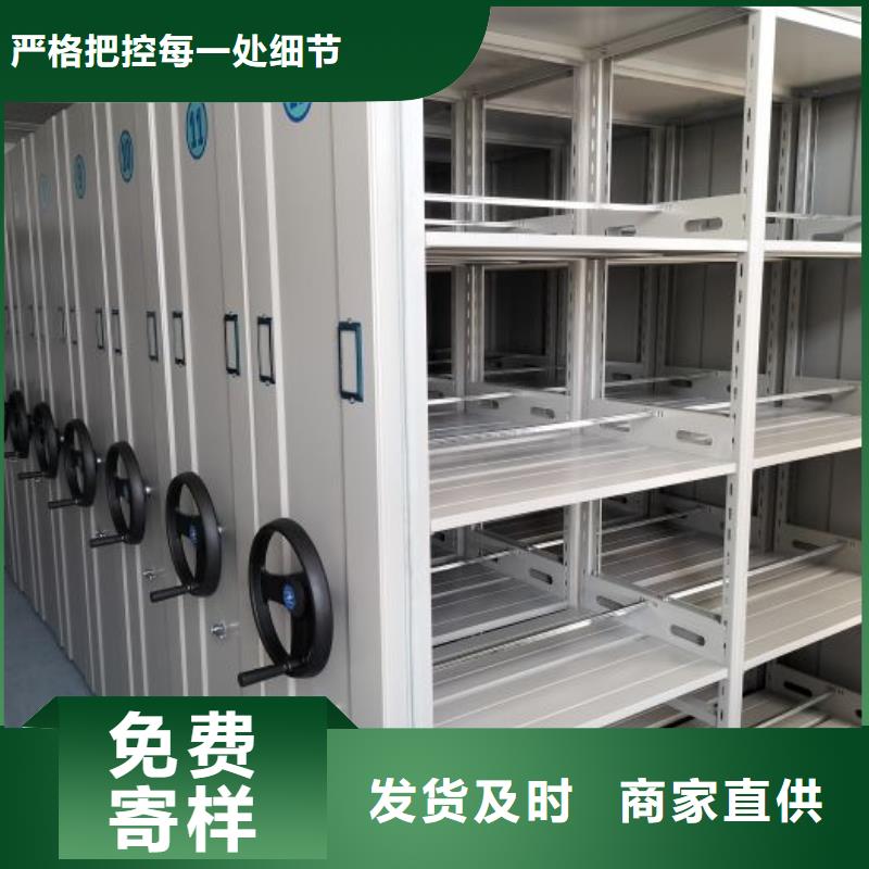 改造智能密集柜【凯美】综合档案室密集柜