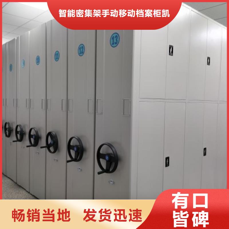 技術爭先【凱美】油畫密集架