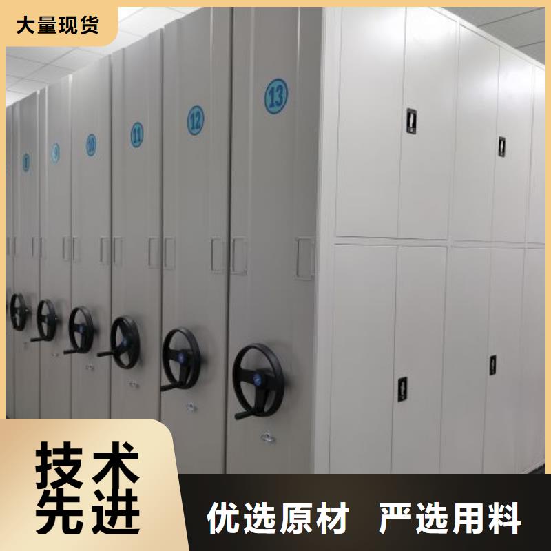 阅览室书架凯美手摇密集架-【密集档案柜】高性价比