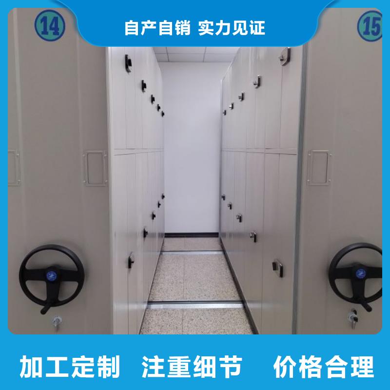 2025新报价【凯美】轨道密集架