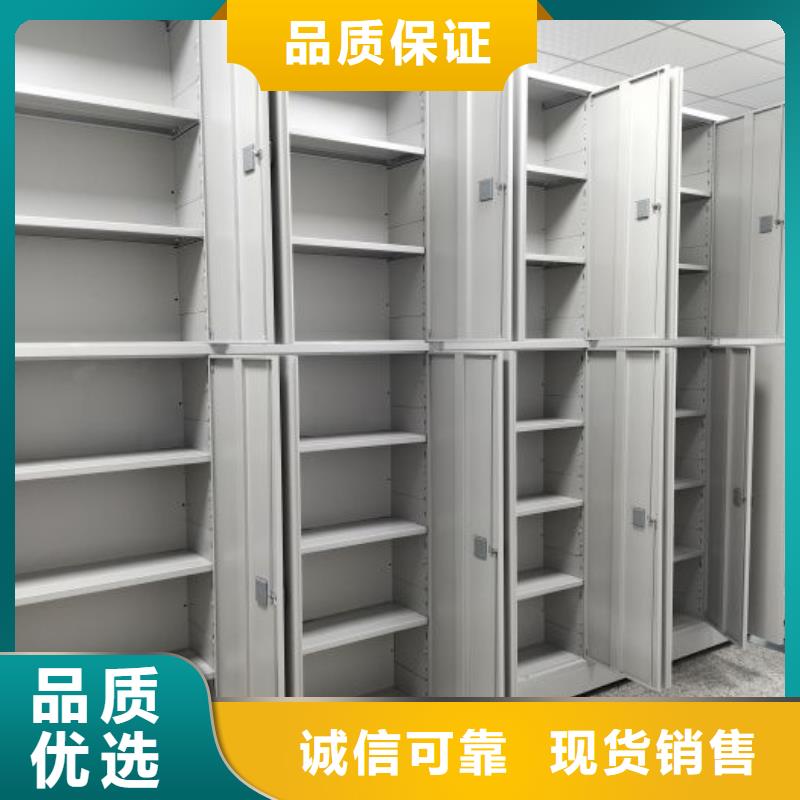【 手摇密集架电动密集柜品类齐全】_智能密集架手动移动档案柜凯美办公家具生产厂家(威海市分公司)