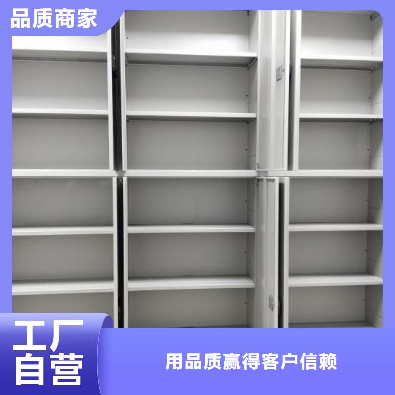 综合档案管理密集柜用途