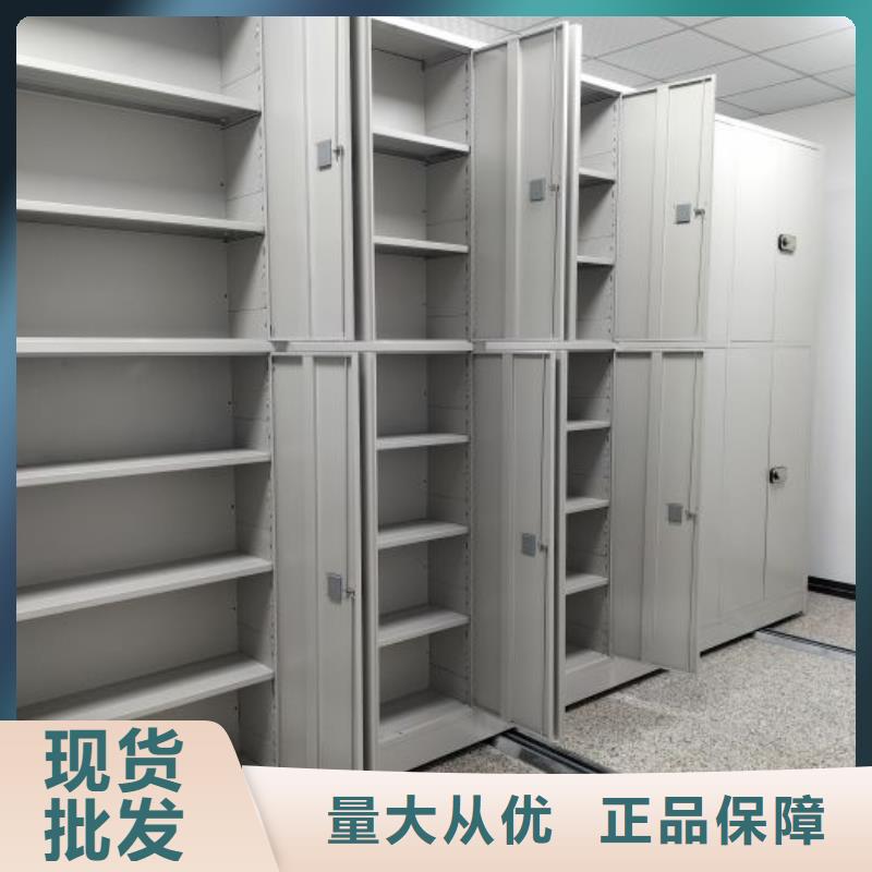【手摇密集架,电动密集柜厂家实力大】_智能密集架手动移动档案柜凯美办公家具生产厂家(贺州市分公司)