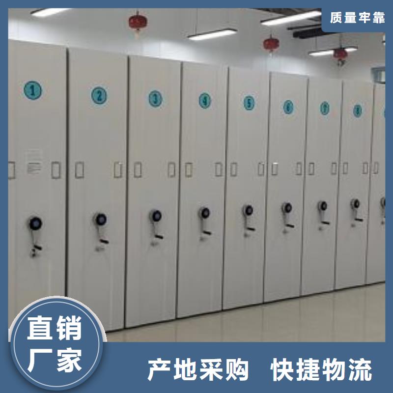 欢迎来电【凯美】密集型档案资料柜