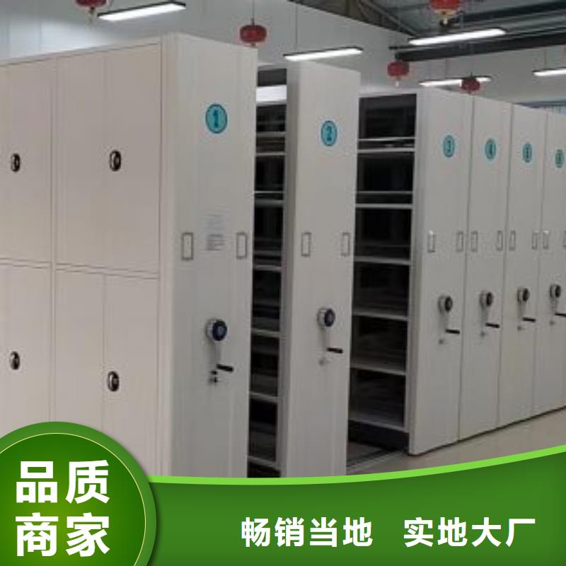 增创效益【凯美】档案柜密集