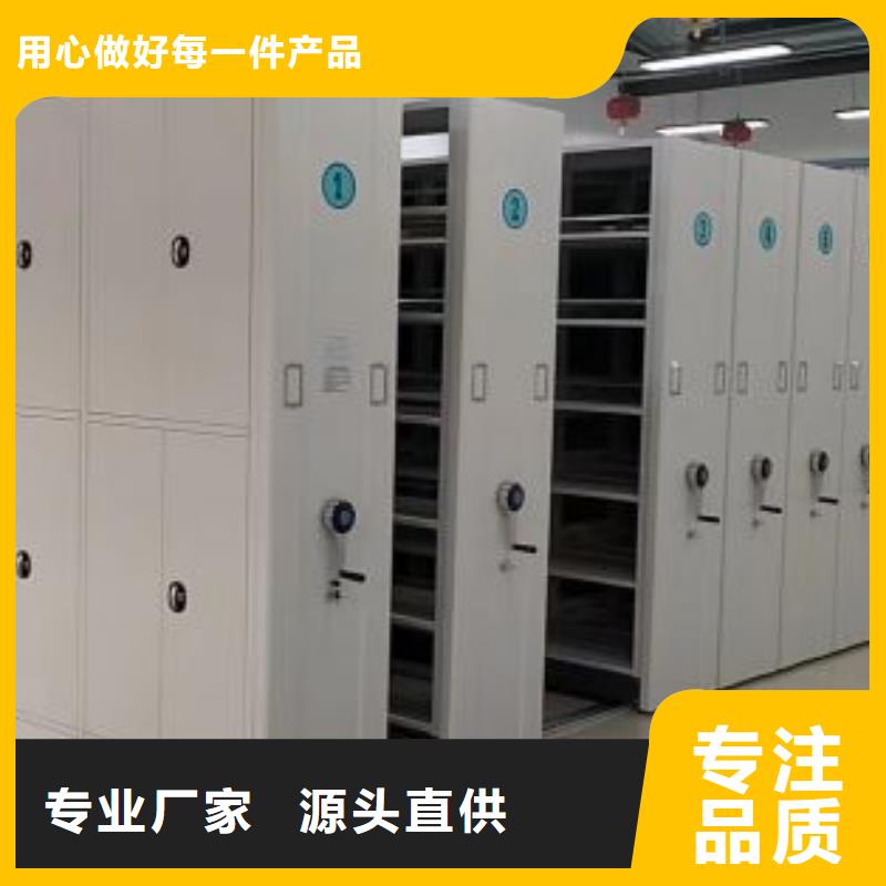 欢迎咨询【凯美】移动密集资料柜