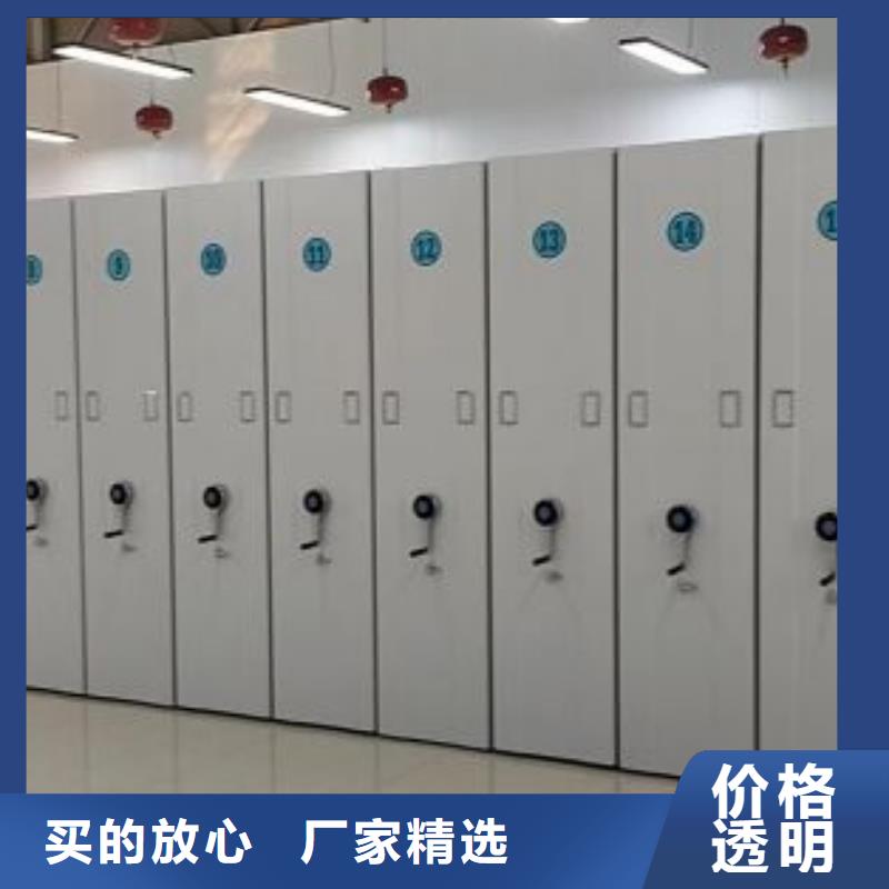 增创效益【凯美】档案柜密集