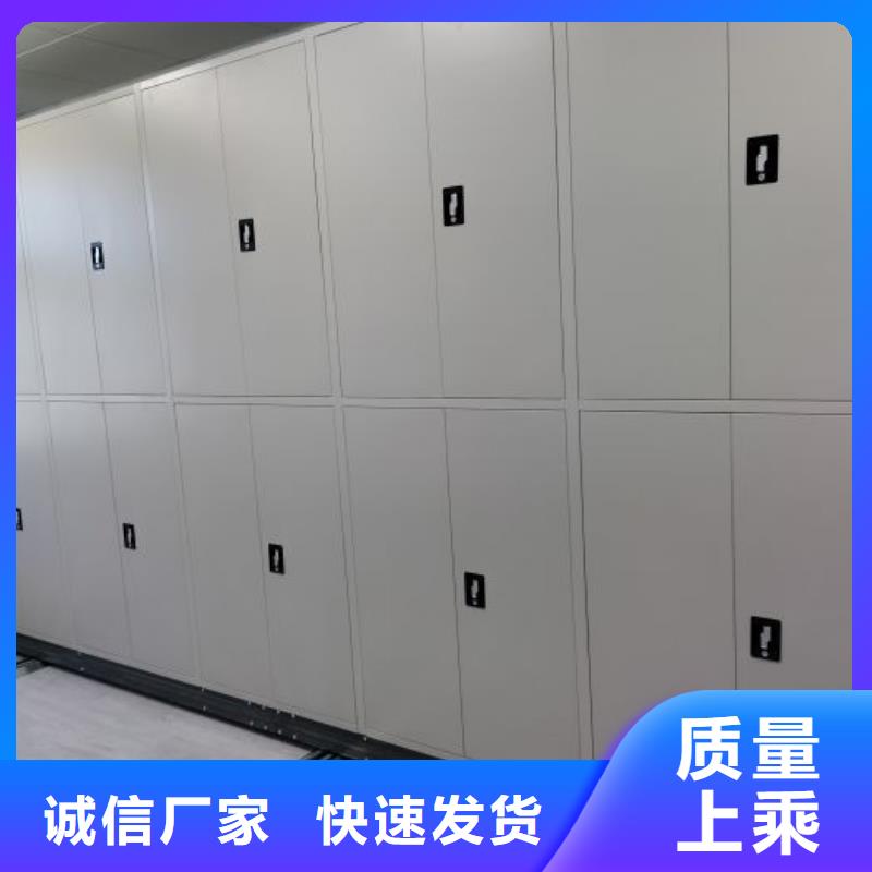 誠信立足【凱美】手動智能密集架