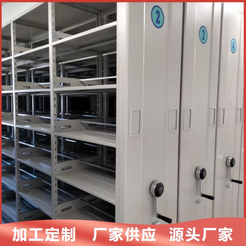 【手摇密集架】 电动密集架质量优价格低-市场覆盖|保德|五台|长治|吕梁|太原|晋中|晋城-企业旺旺