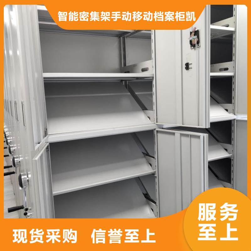 手摇密集柜视频-手摇密集柜|广西省贺州市|昭平|钟山|钦州|梧州|河池|来宾|贵港|南宁
