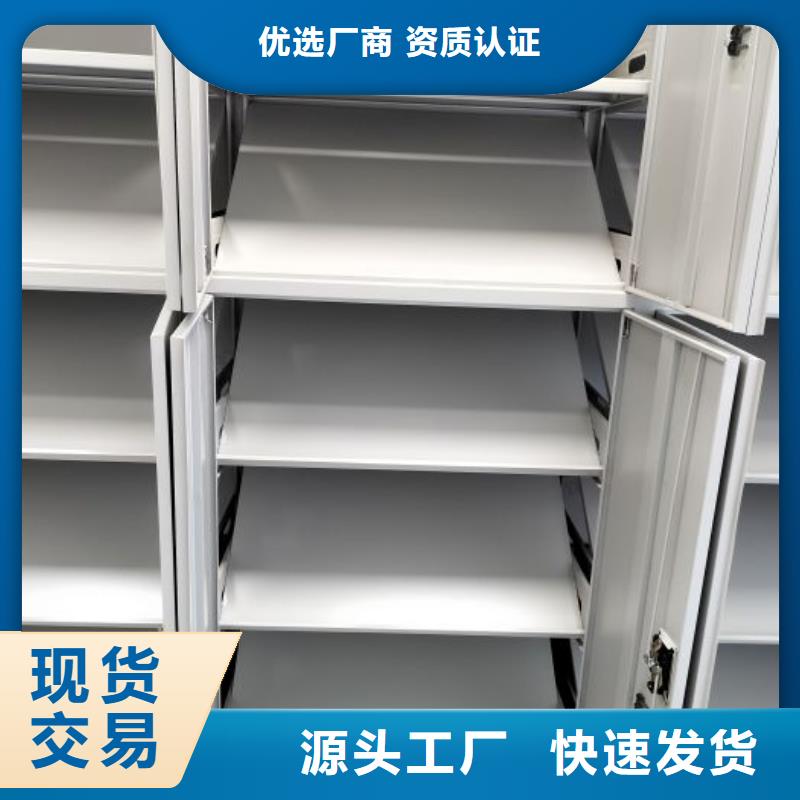 單組檔案架廠家已認證