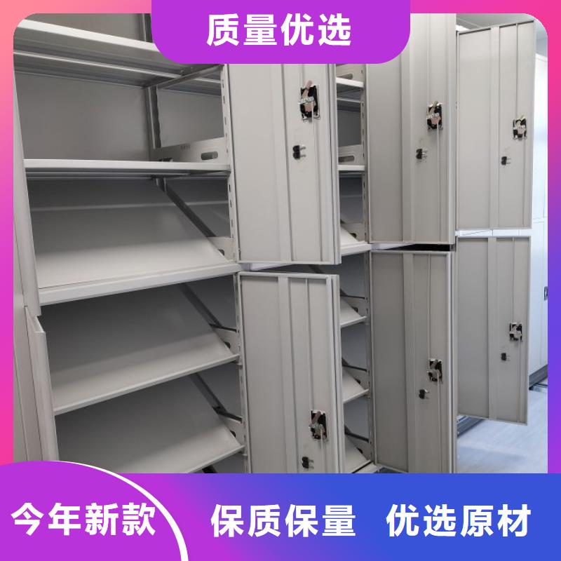 源头厂货【凯美】行走式密集柜