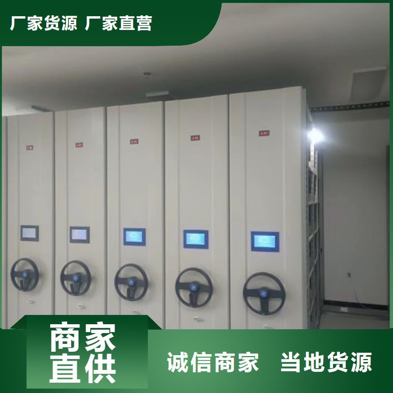 手摇密集架-【密集档案柜】高性价比厂家精选