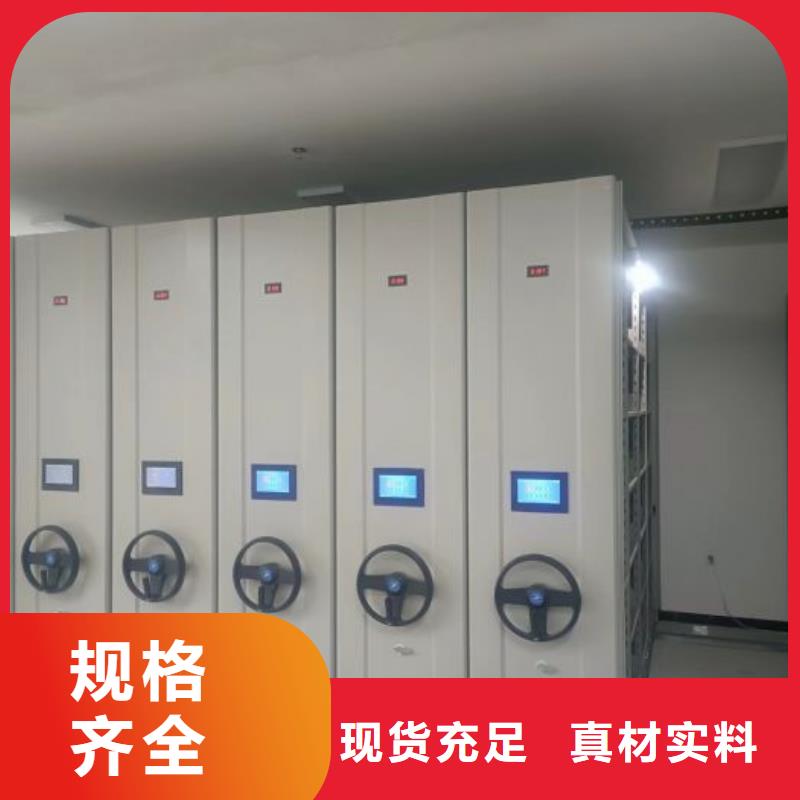 各类产品的不同点【凯美】档案资料管理密集柜