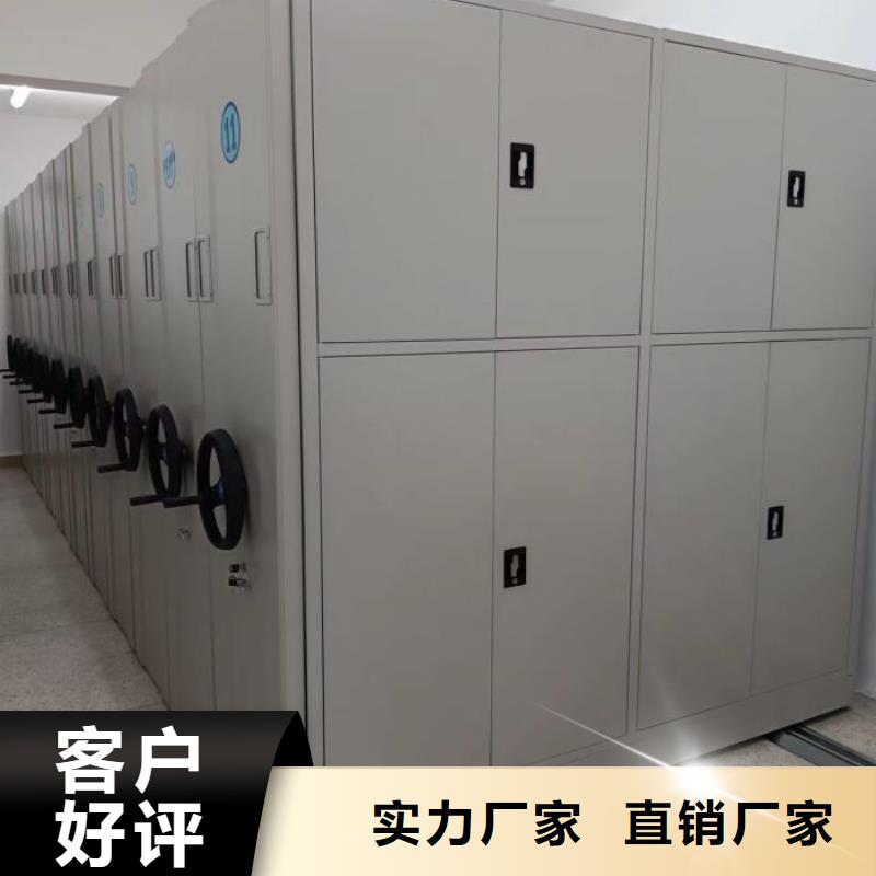 源头厂货【凯美】行走式密集柜