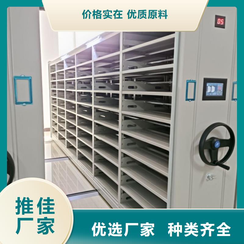 【手摇密集架】 电动密集架质量优价格低质检严格