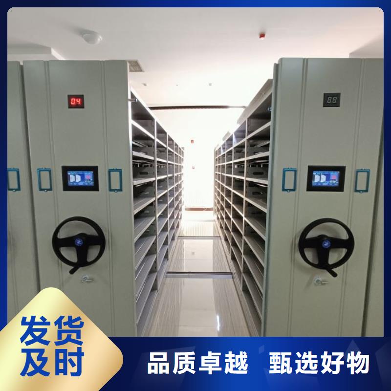 專業制造商【凱美】密集柜檔案架