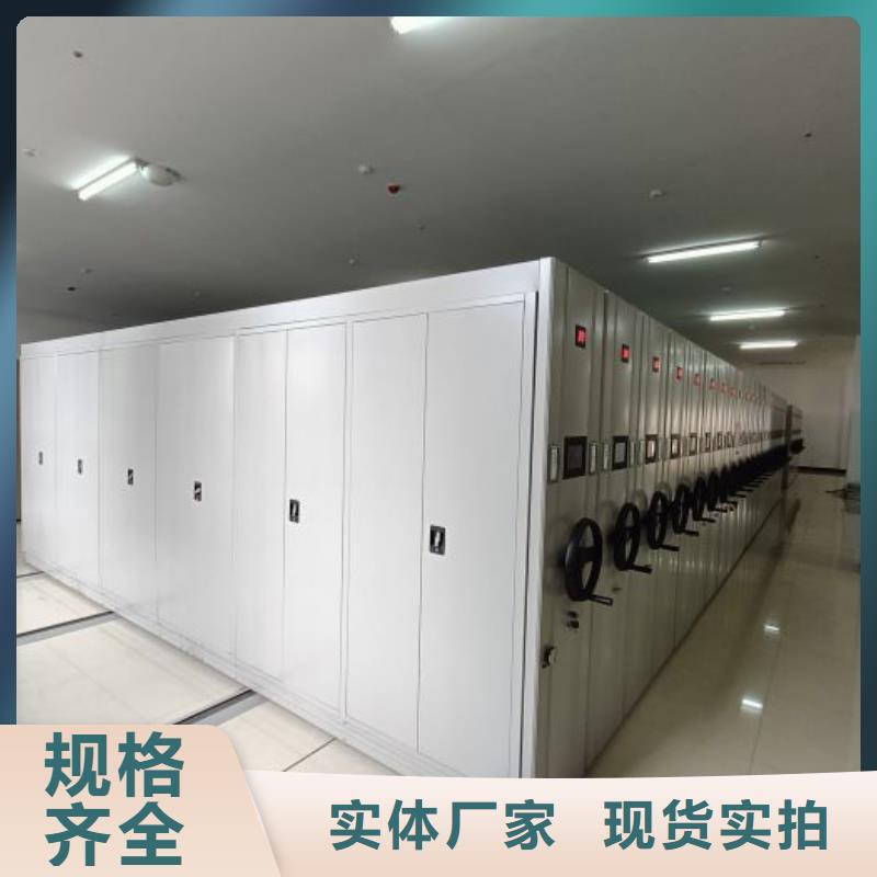 增创效益【凯美】档案柜密集