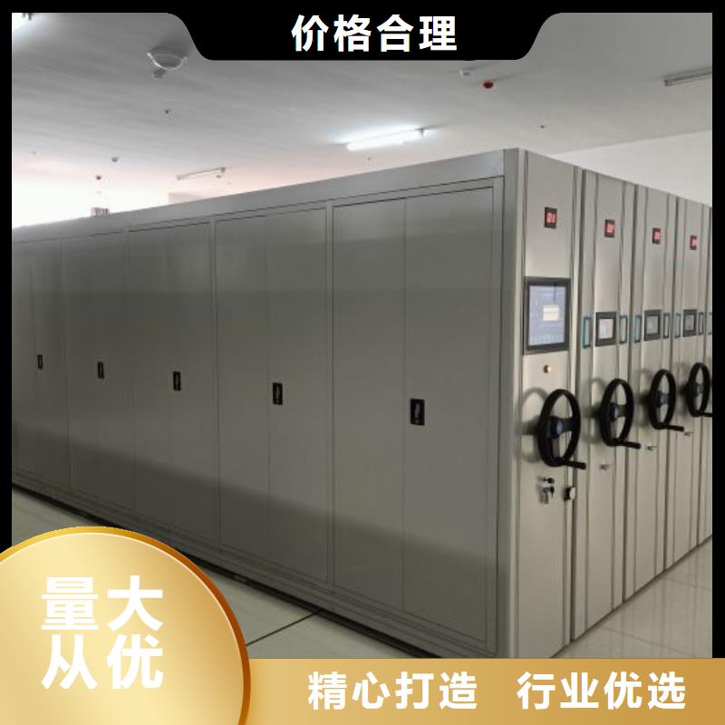 【 手摇密集架电动密集柜品类齐全】本地货源