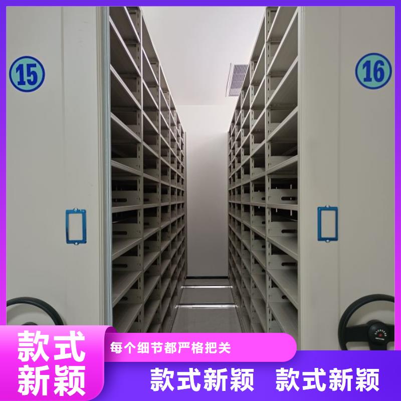 手摇密集架-【密集档案柜】高性价比厂家精选