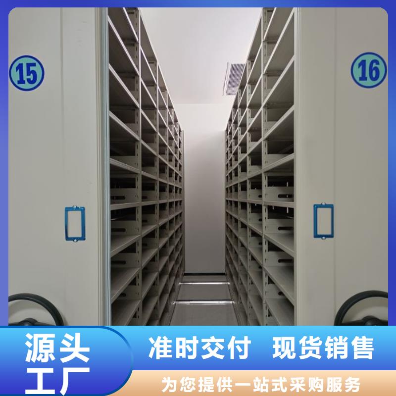 單組檔案架廠家已認證