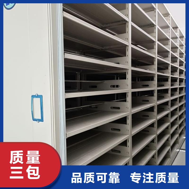 【手摇密集架】 电动密集架质量优价格低-市场覆盖|保德|五台|长治|吕梁|太原|晋中|晋城-企业旺旺