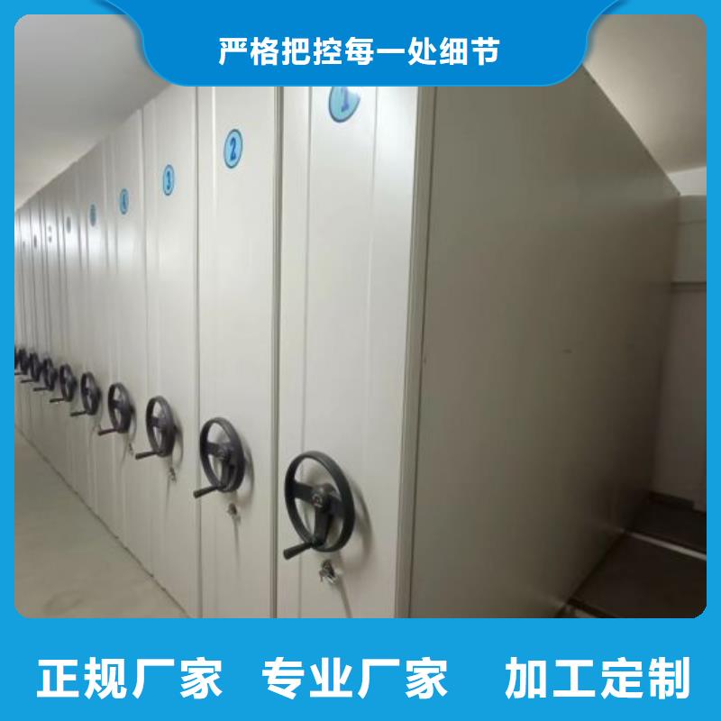 |文登|乳山|滨州|聊城|德州|东营|淄博凯美【 手摇密集架电动密集柜品类齐全】