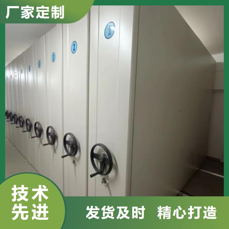 【手摇密集架】_手动密集架货源稳定