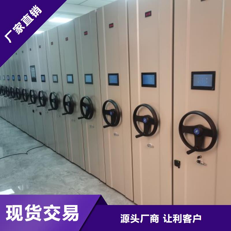阅览室书架凯美手摇密集架-【密集档案柜】高性价比