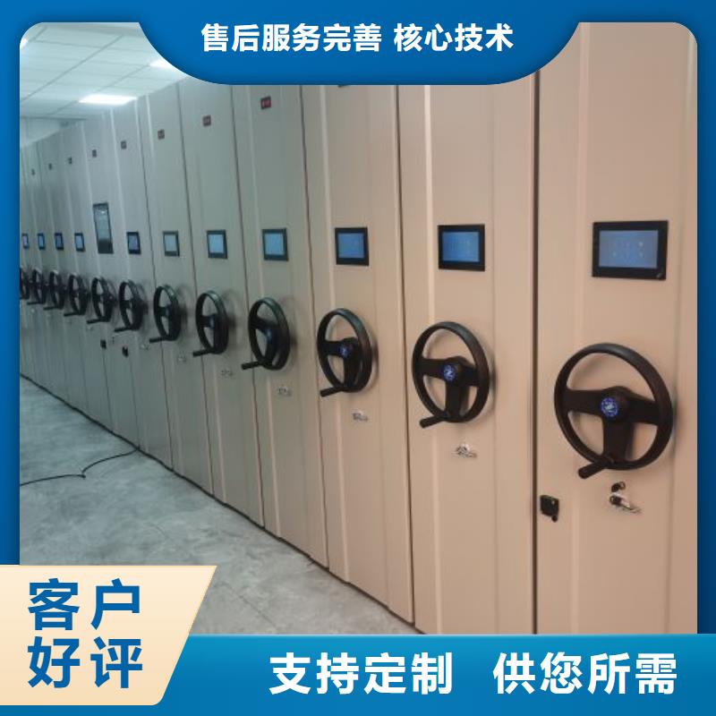 改造智能密集柜【凯美】综合档案室密集柜