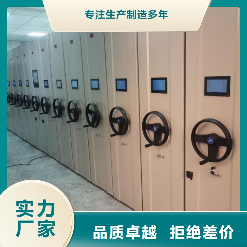 密集档案柜视频-锡林郭勒|呼和浩特|兴安|乌兰察布|赤峰|乌海|通辽凯美密集档案柜_ 智能密集架手动移动档案柜凯美办公家具生产厂家(呼伦贝尔市分公司)