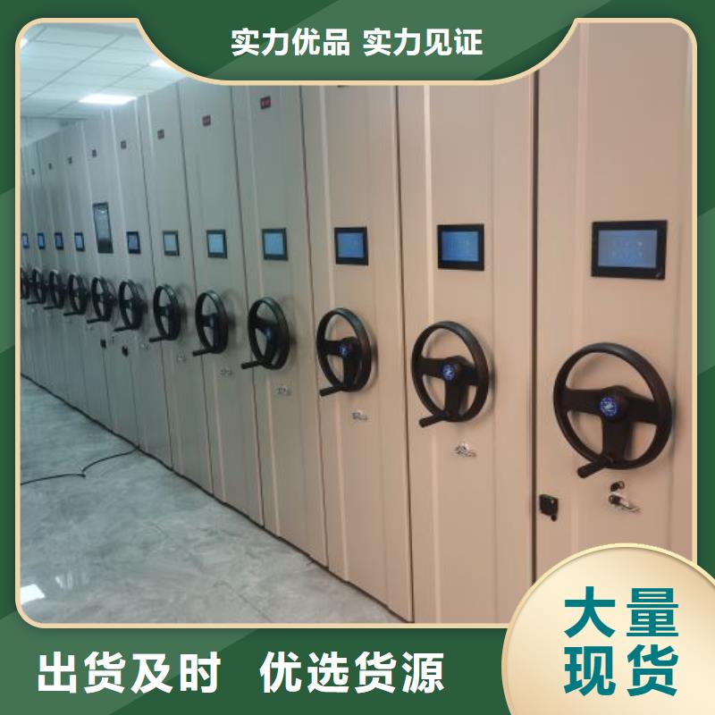 专业制造商【凯美】密集柜档案架