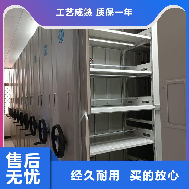 欢迎咨询【凯美】移动密集资料柜