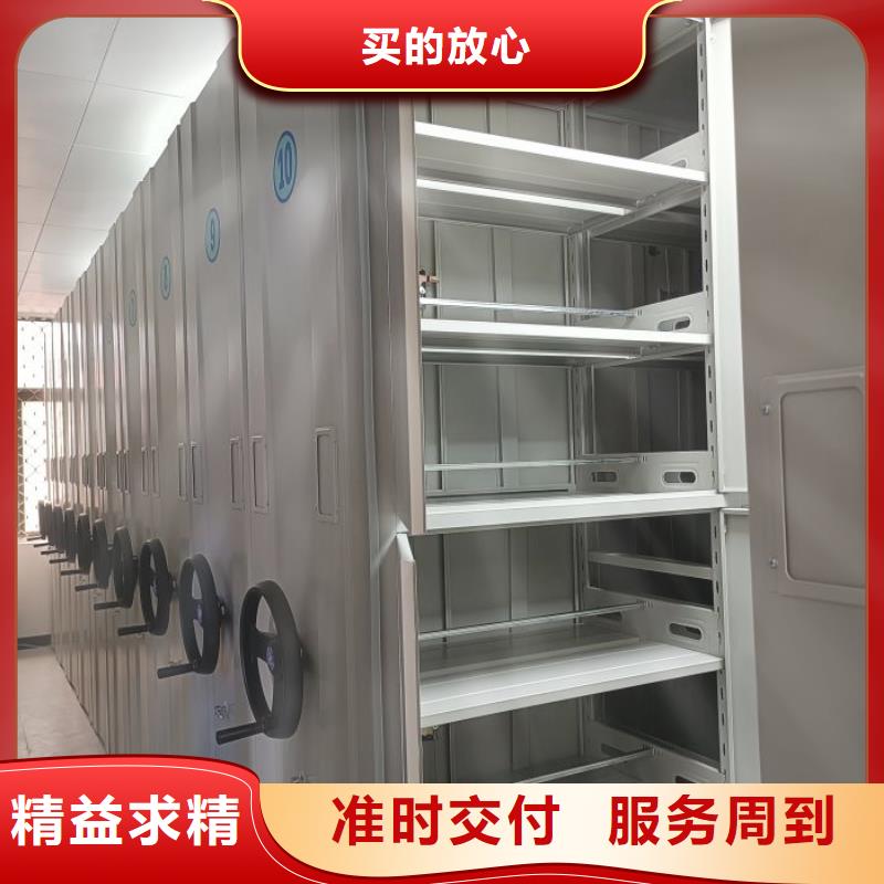 量大从优 手摇密集架,【手摇密集柜】精选厂家好货-智能密集架手动移动档案柜凯美办公家具生产厂家