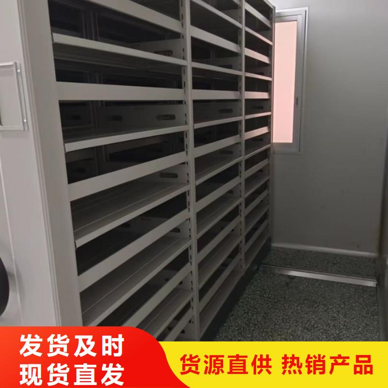 欢迎来电【凯美】密集型档案资料柜
