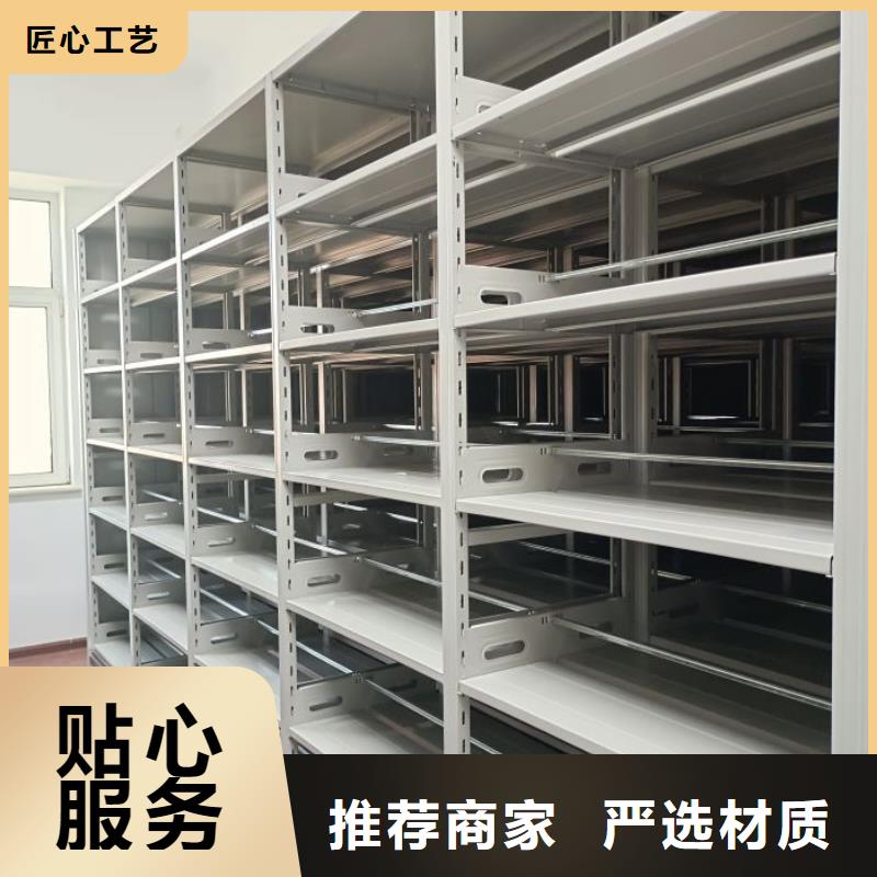 服务商手摇密集架,【手摇密集柜】精选厂家好货