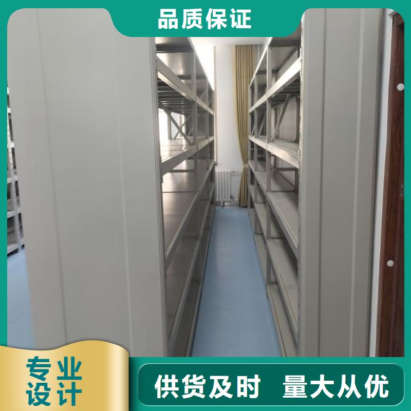 【 手摇密集架电动密集柜品类齐全】本地货源