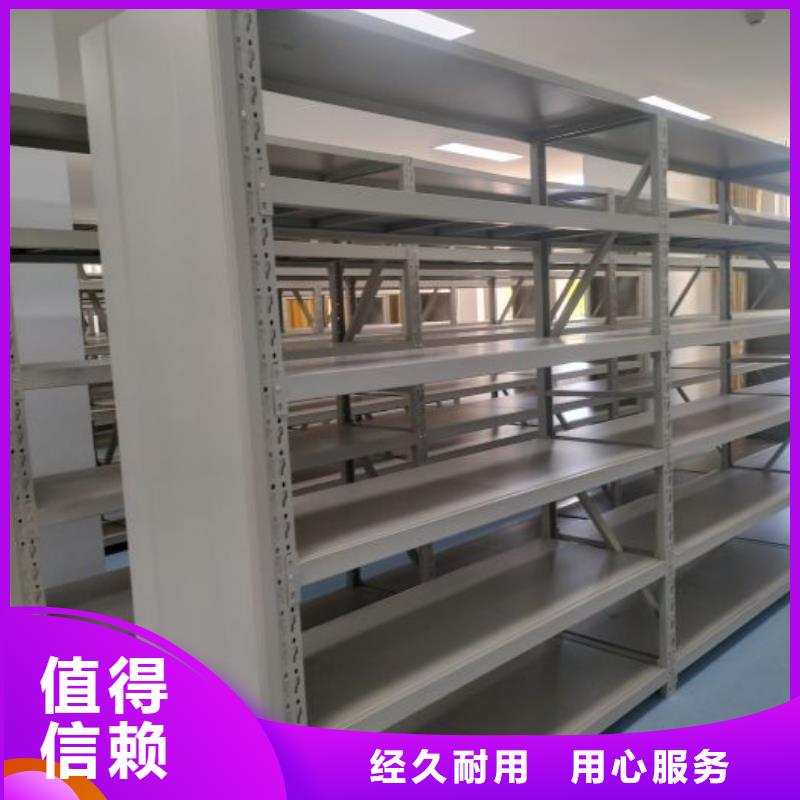 综合档案管理密集柜用途