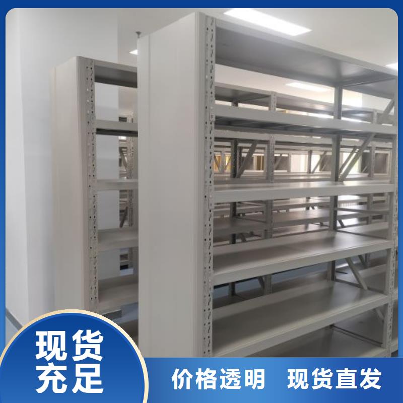 源头厂货【凯美】行走式密集柜